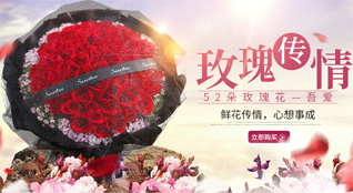 山西长治长子县南陈乡鲜花速递